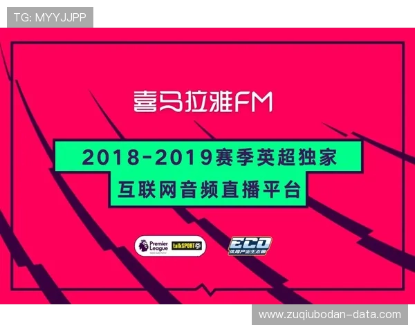 玩球避坑指南 彩票数字高频玩法防骗技巧